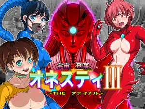[RE258392] Female Space Detectives Onesty 3 ~THE Finale~