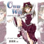 [RE258824] OwnWill: When I became a girl #7