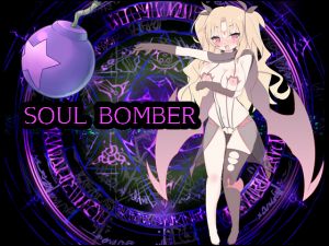 [RE259235] Soul Bomber