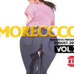 [RE259345] MORECCCO Vol.2