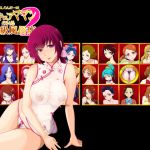 [RE259798] Messzylinder Vol.15 – Super Luxurious Brothel of Pr*Cure Mothers 2