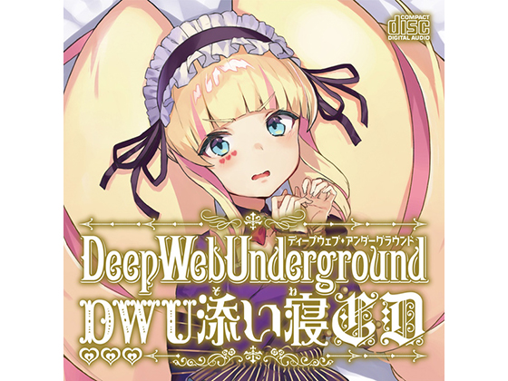 DWU-chan Binaural Sleeping CD By Young Lady of the Depths
