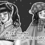 Mirai Asaoka Present of Holy night (1) English version