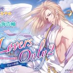 [RE262068] LOVERS ONLY Monologue 2 – Kousuke Toriumi: A Romance with You Alone