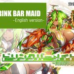 DRINK BAR MAID [English Ver.]