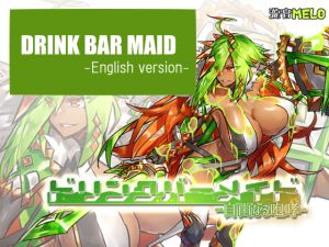 [RE262415] DRINK BAR MAID [English Ver.]