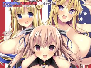 [RE262439] The Oppai Invasion From USA