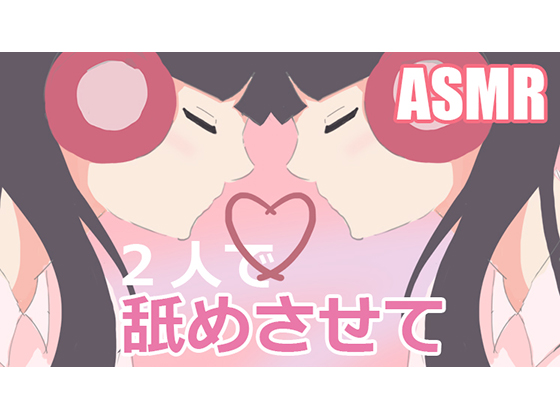 [ASMR] Double Ear Licking & Sleep Induction: Ear Eating & Ear Licking By Chaku-chan ASMR