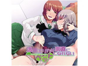 [RE262580] Erika Henmi Won’t Behave and Just Be My Pet