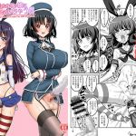 [RE262646] Violated by Various Futanari Girls!!