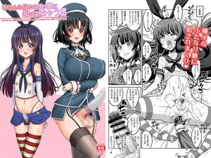 [RE262646] Violated by Various Futanari Girls!!