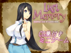[RE262855] Lust Memory