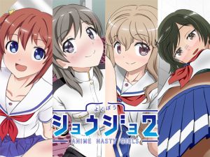 [RE263041] Anime Nasty Girls 2