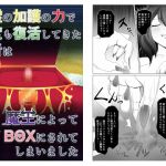 [RE263064] The Hero Who Revives Countless Times Becomes the Demon’s Clit Box
