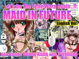 [RE265653] Maid In Future -The 1st Maid Dojinshi in Japan-[English Ver.]