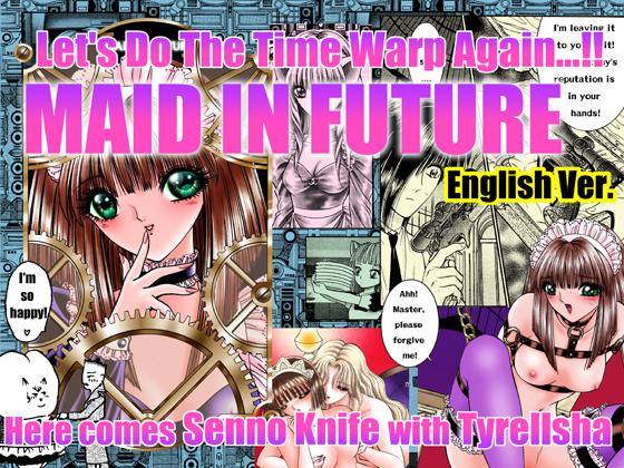 Maid In Future -The 1st Maid Dojinshi in Japan-[English Ver.] By Tyrellsha SennoknifeNekoi works