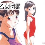 [RE051330] Picture Book of Girls in Primary Colors