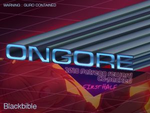 [RE234681] ONGORE 2018 first half