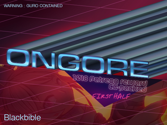 ONGORE 2018 first half By Compound