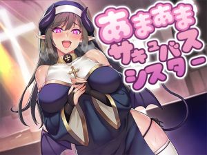 [RE262534] Sweet Succubus Sister