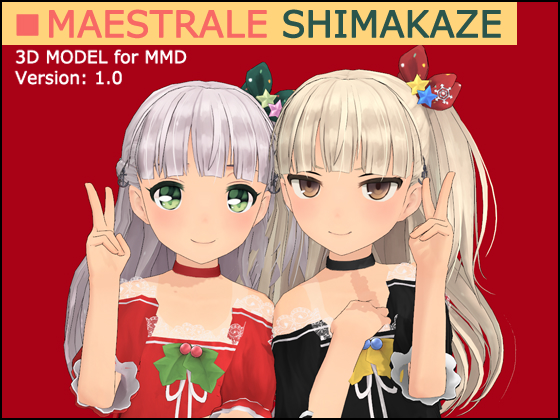 [MMD Models] Maestrale in Christmas Clothes Ver 1.0 By SalmonPinkPlanet