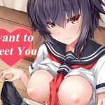 [RE263441] I want to Meet You