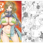 [RE263501] Raw Camping