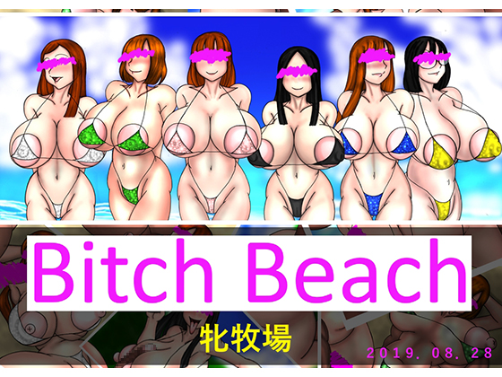 Bitch Beach By MESU_BOKUJYOU