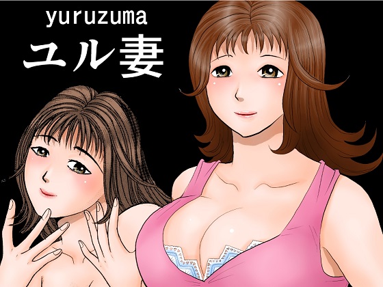 yuruzuma By satoushinmaru