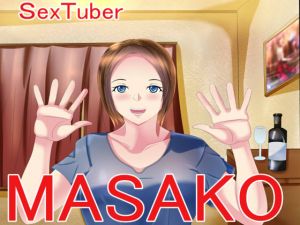 [RE264251] SexTuber MASAKO