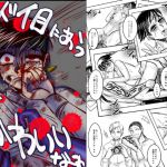 [RE264855] Rape Manga (132 pages)