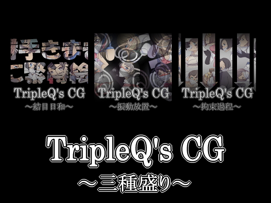 TripleQ'sCG -Three Kinds 2019 Part 2 By TripleQ