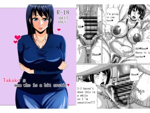 [RE196990] Takako’s mom who is a bit erotic