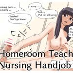 [RE267664] Homeroom Teacher Nursing Handjob