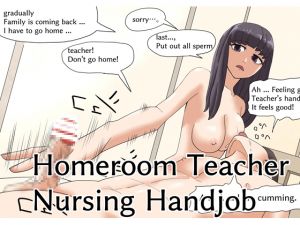 [RE267664] Homeroom Teacher Nursing Handjob