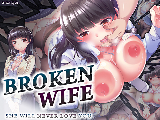 Broken Wife By Tridentworks Inc.