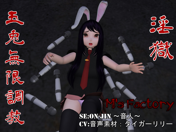 LEWD HELL: Rabbit's Never-Ending Sexual Discipline By M's factory