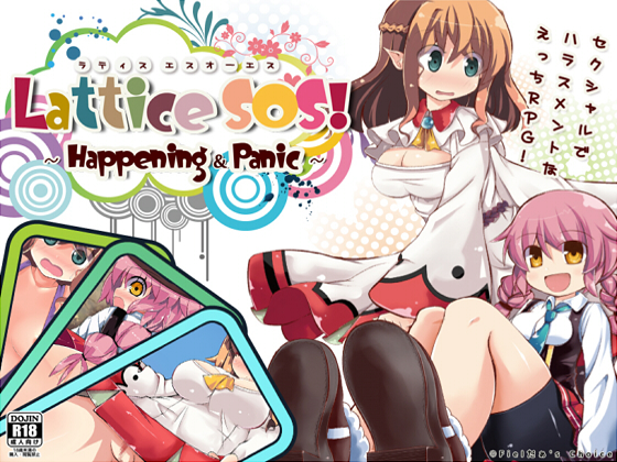 Lattice SOS! ~Happening&Panic~ By Atelier Choice
