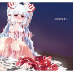 [RE231813] -EternaL MoutH-