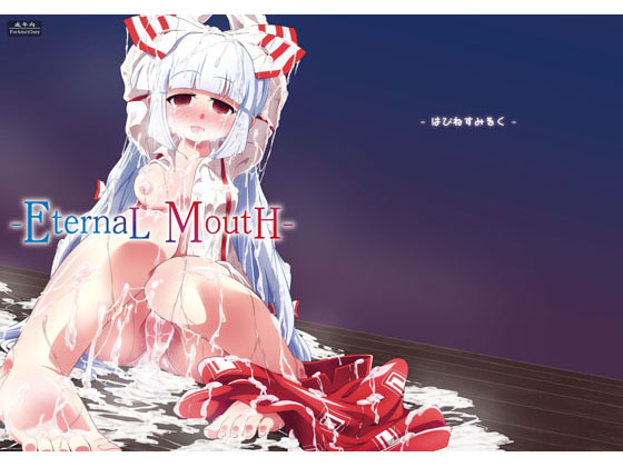 -EternaL MoutH- By happiness milk