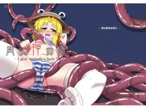 [RE231820] Carnal Desires in God – I give tentacle a body –