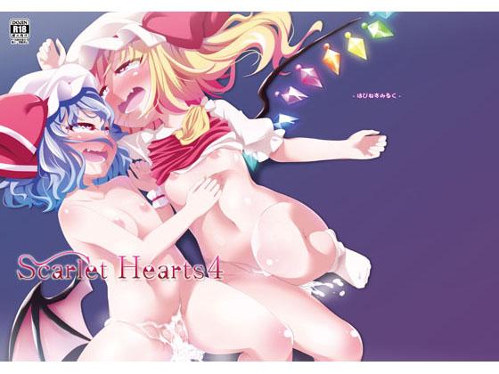 Scarlet Hearts 4 By happiness milk