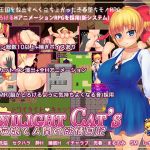 [RE257680] Twilight Cat’s