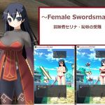 ~Female Swordsman~ Adventurer Serina's Shameful Ordeals
