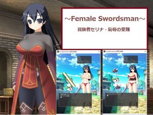 [RE263995] ~Female Swordsman~ Adventurer Serina’s Shameful Ordeals