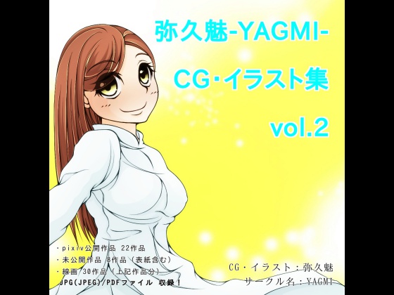 Yagmi's CG Illustration Set vol.2 By YAGMI