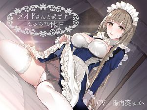 [RE265490] Sexy Day off with the Maid