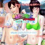 [RE266206] Stop Time and “Play” at the Pool [Movie Edition]