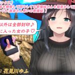[RE266295] [Nipple Box] Play with the Nipple Training Nurse [Megumi Ishimoto]