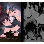 [RE266470] Bound Love~ After School I Violate the Defenseless Honest Student